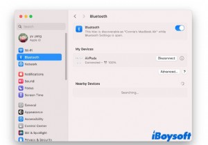 macOS Sequoiaでユニバーサルコントロールのキーボード・マウス共有ができない問題の解決方法