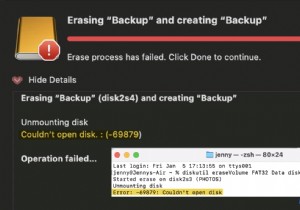 Macの「ディスクを開けませんでした:(-69879)」エラーを解決する方法|外付け・内蔵ドライブ別の対処ガイド