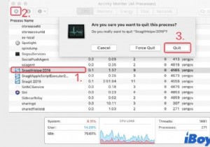 Mac からウイルス対策ソフトウェアを簡単にアンインストールする:ステップバイステップ ガイド 