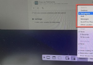 Mac のスクリーンショットが見つかりませんか? 2024 年にそれらを見つけて復元するための 5 つの専門家のヒント 