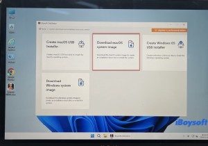 VMware を使用して Windows 上で macOS Tahoe を実行する方法 – ステップバイステップ ガイド 