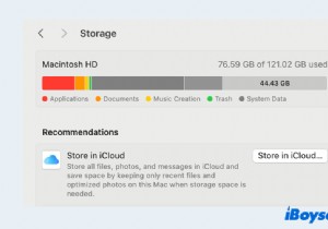 macOS 26 Tahoe をインストールする際の「空き容量が不足しています」エラーを修正する 