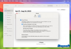 iCloud 写真を外部ドライブに安全に移動、ダウンロード、バックアップする 