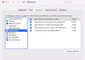 Mac で Command+Shift+4 スクリーンショットのショートカットを復元する方法 