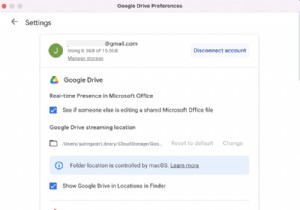 macOS から Google ドライブを完全にアンインストールするためのステップバイステップ ガイド 