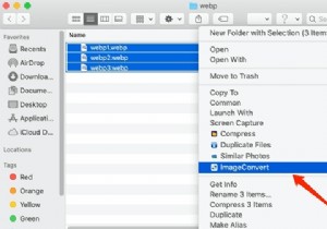 MacでWebPをJPGに変換する3つの簡単な方法|画像の一括変換も解説