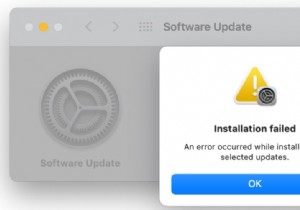 macOSで「選択したアップデートのインストール中にエラーが発生しました」が出たときの対処法まとめ