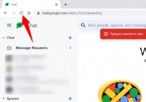 Google Chat の「チャットに接続できません」エラーを解決する 