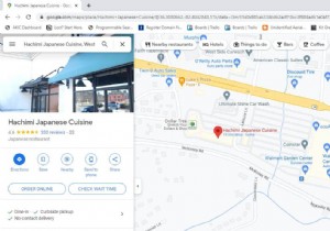 地元のビジネスに役立つ Google レビューを書く方法 