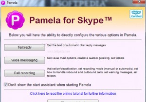 【2026年版】Windowsで使えるSkype通話レコーダーおすすめ10選