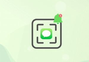 スクリーンショットを撮ると iMessage は通知しますか? 