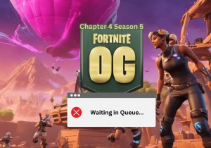 フォートナイト チャプター4 シーズン5 OGのキュー待ち時間を解決！今すぐ試せる対処法ガイド