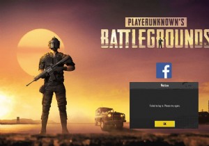 PUBG Mobile Facebook ログインの問題の簡単な解決策 – 12 の簡単な解決策 