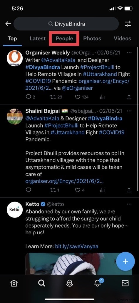 iPhone で Twitter の連絡先を簡単に見つけて接続 
