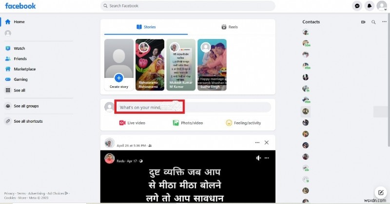 Facebook 投稿を強化する:目を引く背景を追加する簡単な方法