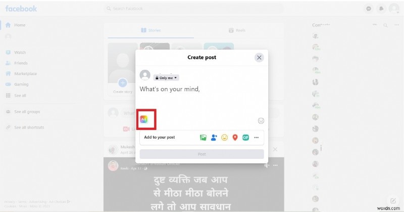 Facebook 投稿を強化する:目を引く背景を追加する簡単な方法