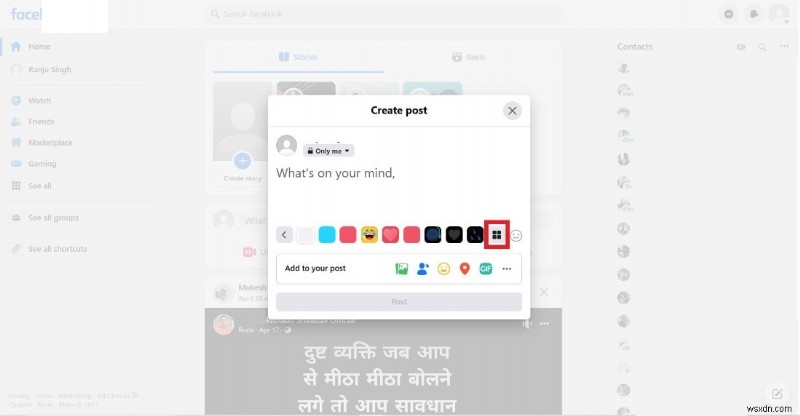 Facebook 投稿を強化する:目を引く背景を追加する簡単な方法