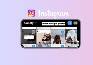 Instagramで横位置写真と縦位置写真を1つの投稿に混在させる方法|ステップバイステップガイド