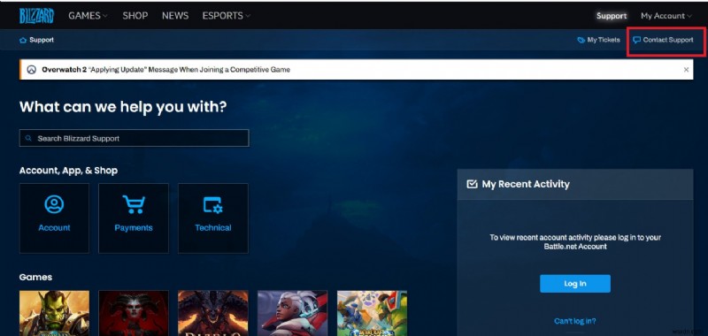 Battle.net アカウントを完全に削除する方法 