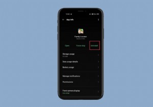 Android で Sprint Family Locator を安全に無効にする方法 