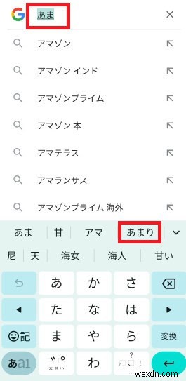 Master Japanese Typing on Android:Step‑by‑Step Guide 