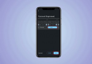 Androidにロシア語キーボードを追加する方法【ステップバイステップ完全ガイド】