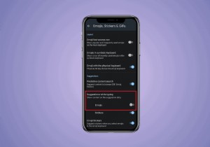 Androidで絵文字の候補表示をオフにする方法：かんたんステップガイド