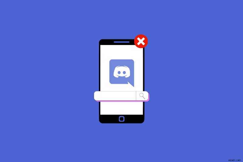Discord モバイル検索が機能しない? 9 実証済みの修正