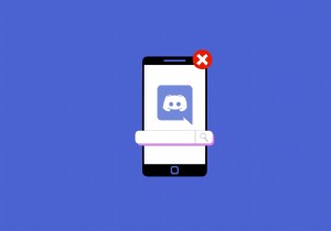 Discord モバイル検索が機能しない? 9 実証済みの修正 