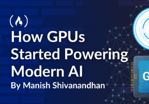 ピクセルから予測まで:GPU が最新の AI をどのように強化するか 