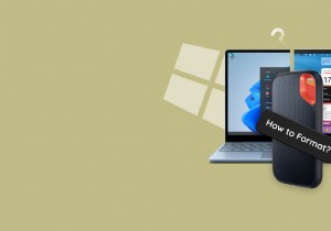 データを失うことなく、Windows および Mac でハードドライブを安全にフォーマットします 