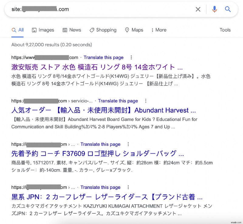 ハッキング後に WordPress サイトを完全に復元する:ステップバイステップの修正、クリーン、安全なガイド