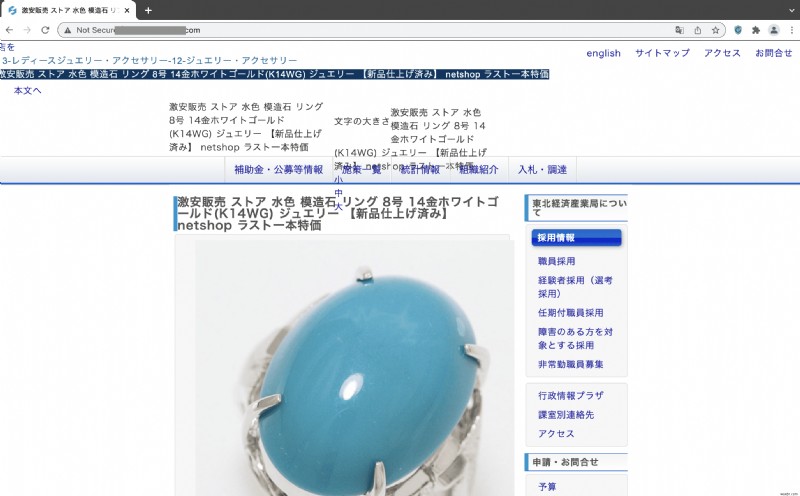 ハッキング後に WordPress サイトを完全に復元する:ステップバイステップの修正、クリーン、安全なガイド
