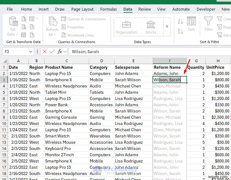 レポート作成時間を数時間短縮する Excel の 7 つの機能
