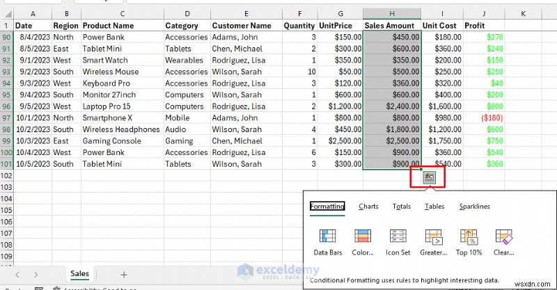 レポート作成時間を数時間短縮する Excel の 7 つの機能