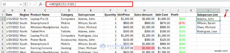 レポート作成時間を数時間短縮する Excel の 7 つの機能