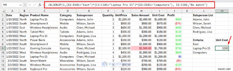 レポート作成時間を数時間短縮する Excel の 7 つの機能