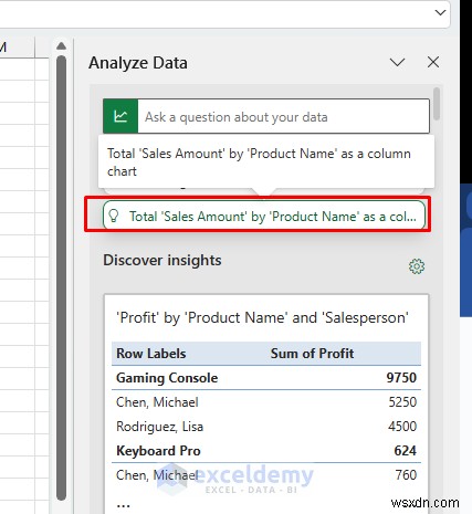 レポート作成時間を数時間短縮する Excel の 7 つの機能