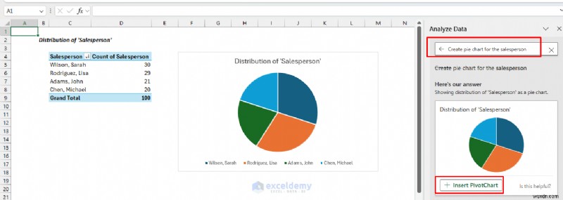 レポート作成時間を数時間短縮する Excel の 7 つの機能