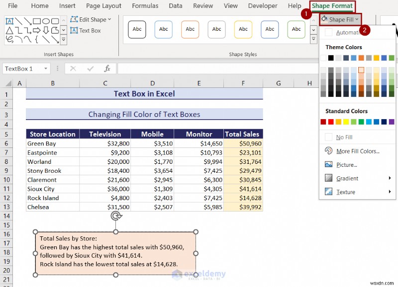 Excel のテキスト ボックスをマスターする:包括的なガイド 