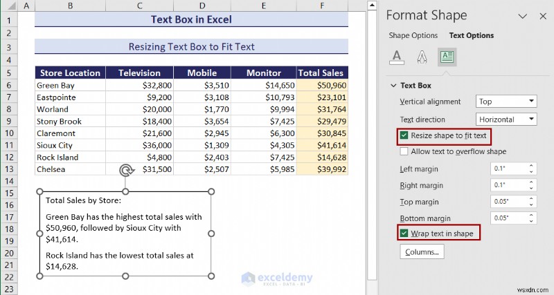 Excel のテキスト ボックスをマスターする:包括的なガイド 