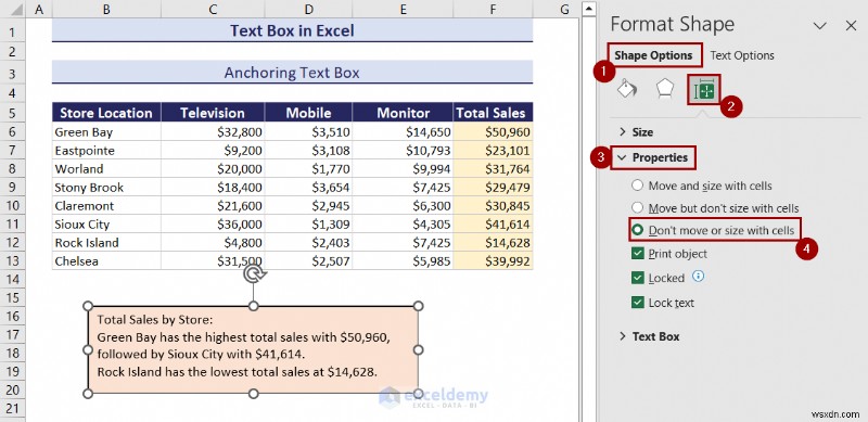 Excel のテキスト ボックスをマスターする:包括的なガイド 
