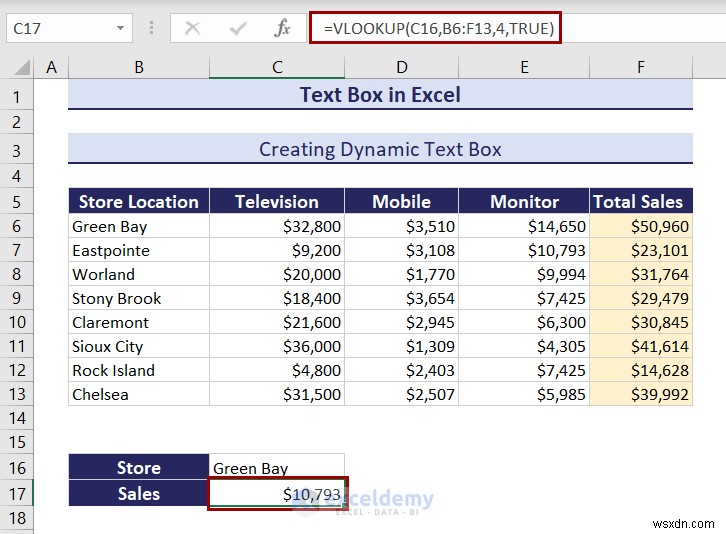 Excel のテキスト ボックスをマスターする:包括的なガイド 