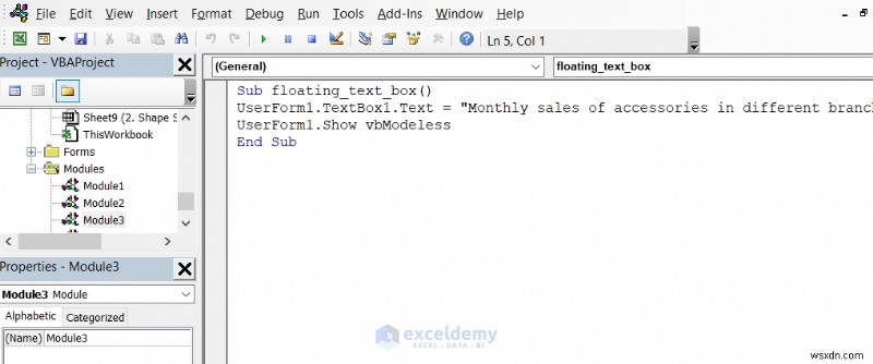 Excel のテキスト ボックスをマスターする:包括的なガイド 