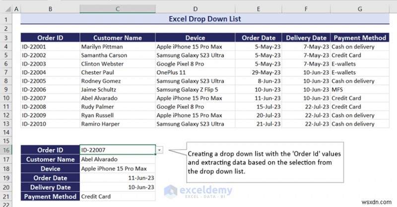 マスター Excel ドロップダウン リスト:作成、編集、削除、フィルター、保護 