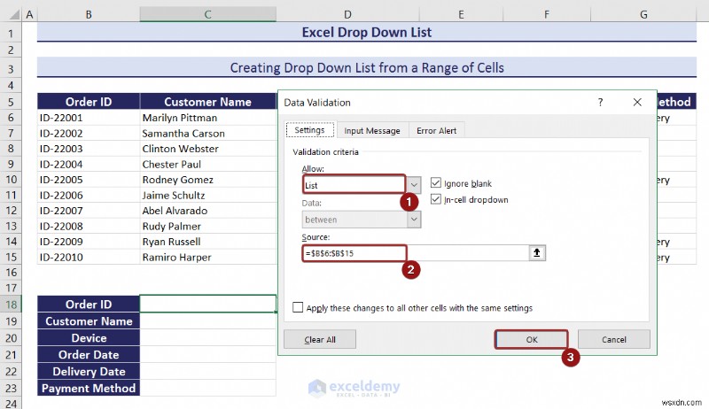 マスター Excel ドロップダウン リスト:作成、編集、削除、フィルター、保護 