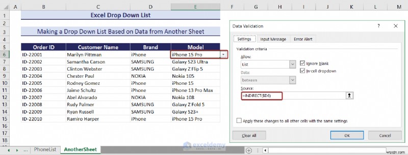 マスター Excel ドロップダウン リスト:作成、編集、削除、フィルター、保護 