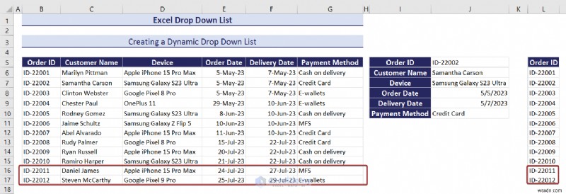 マスター Excel ドロップダウン リスト:作成、編集、削除、フィルター、保護 