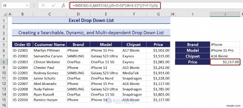 マスター Excel ドロップダウン リスト:作成、編集、削除、フィルター、保護 