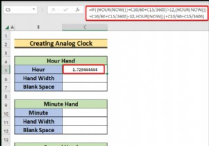 Excel でリアルタイム アナログ クロックを構築する:ステップバイステップ ガイド 